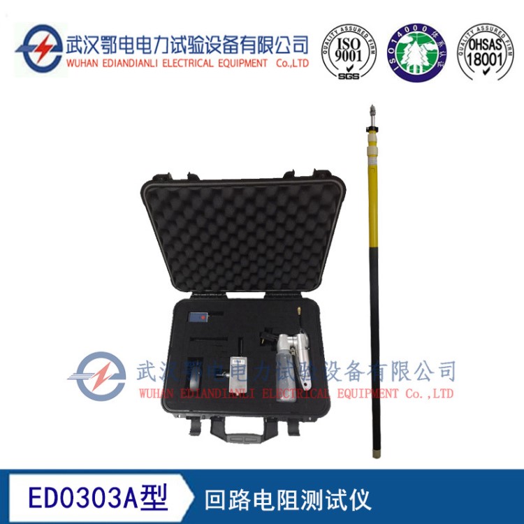 ED0409型復合絕緣子帶電檢測儀供應商 現貨供應