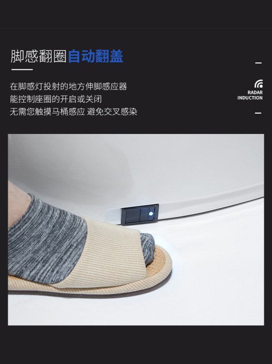 德國翻蓋家用全自動智能馬桶一體式識別男士小便沖水座坐便器