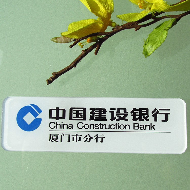 廠家定制 亞克力胸牌工廠酒店公司員工牌 企業(yè)超市服務(wù)員胸卡