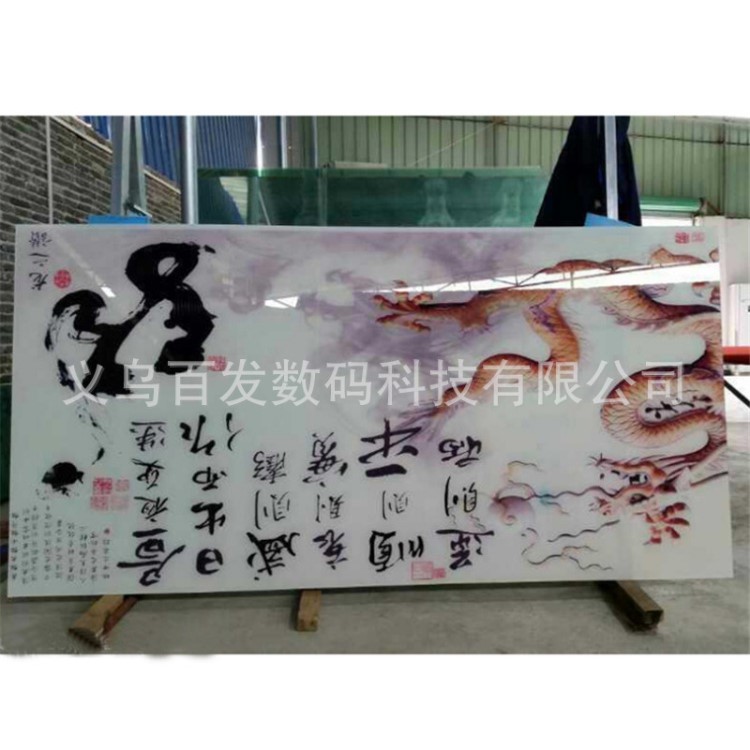 水晶室內(nèi)裝飾品UV打印機(jī) 數(shù)碼印花廠家報(bào)價(jià) 理光大型UV平板打印機(jī)
