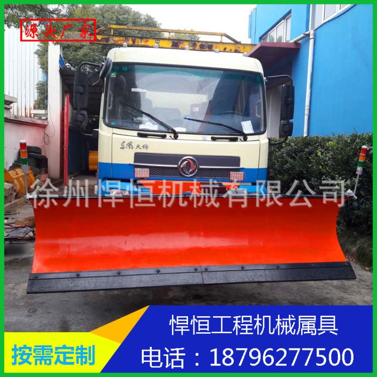 湖北 上海 浙江南方城市專(zhuān)用輕型除雪鏟安裝在汽車(chē)上 定制