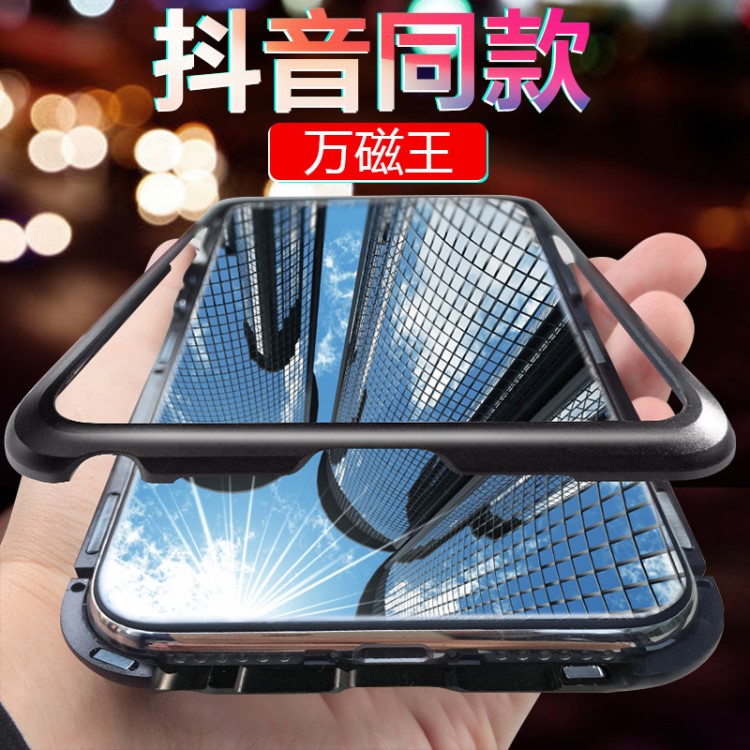小米9se萬磁手機殼新款K20pro玻璃紅米note7保護套創意86金屬f1