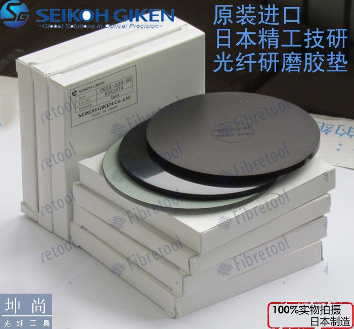 日本精工研磨膠墊,PR5X-500-70度80度85度90度四角加壓研磨膠墊