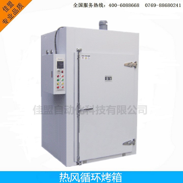熱風循環烘箱干燥箱 工業產品專用電熱烘箱 電熱恒溫干燥箱