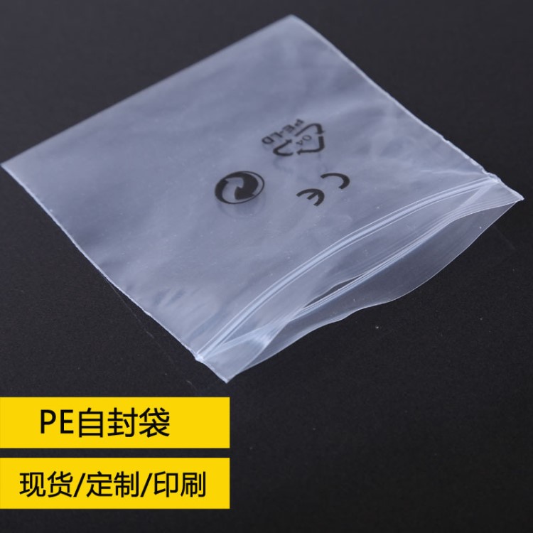 广东胶袋厂家供应 pe塑料自动封口袋 透明骨袋 18x12CMx6C 品