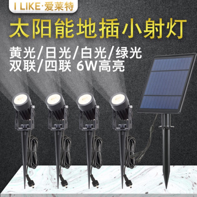 戶外光控LED小射燈6W插地草坪燈別壁燈園景觀燈雙頭太陽能庭院燈