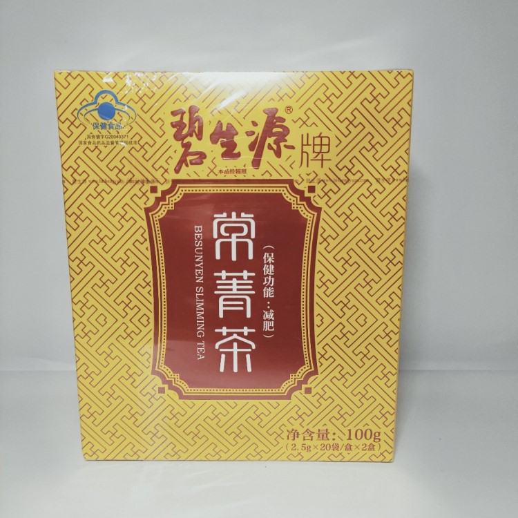 碧生源牌 常菁茶2.5g*20袋*2盒巨劃算