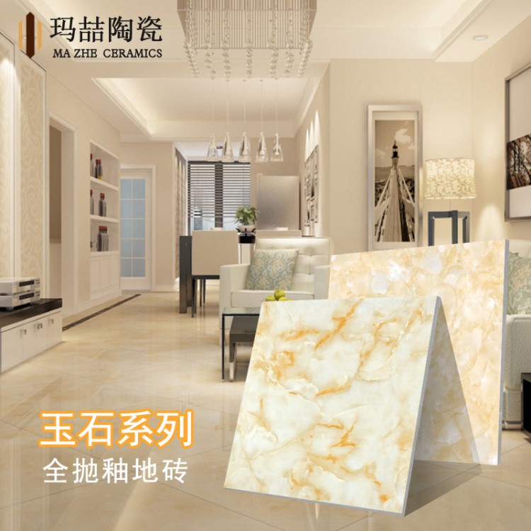 廣東佛山防污防滑地磚 客廳地板磚800X800 晶韻玉石拋釉磚