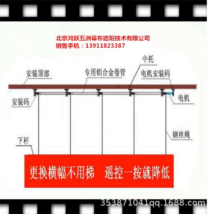 智能電動橫幅會標禮堂升降電動橫幅會標標語條幅橫幅會升降機天津