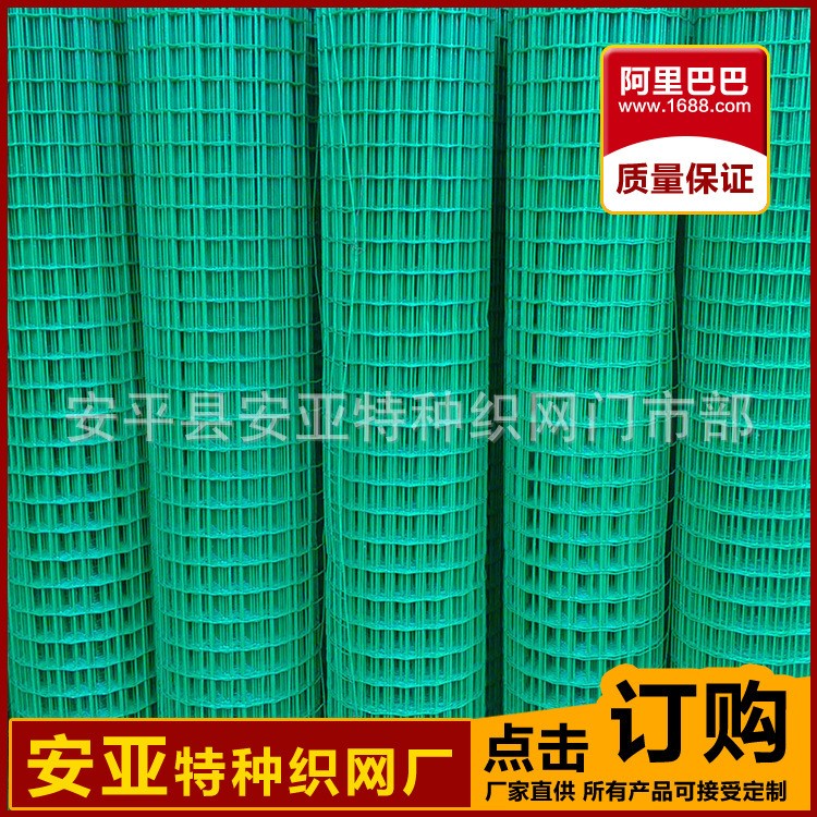 【荷蘭網(wǎng)】 供應(yīng)各規(guī)格雙邊絲荷蘭網(wǎng) 包塑鐵線安平荷蘭網(wǎng)廠家批發(fā)