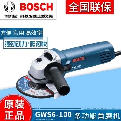 德國博世 BOSCH博世角磨機 GWS6-100 角向磨光機電動工具