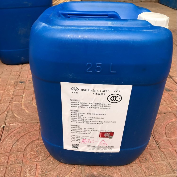 滅火器水系S-10-AB泡沫藥劑3%6%抗溶性水成膜水基型滅火器液體劑