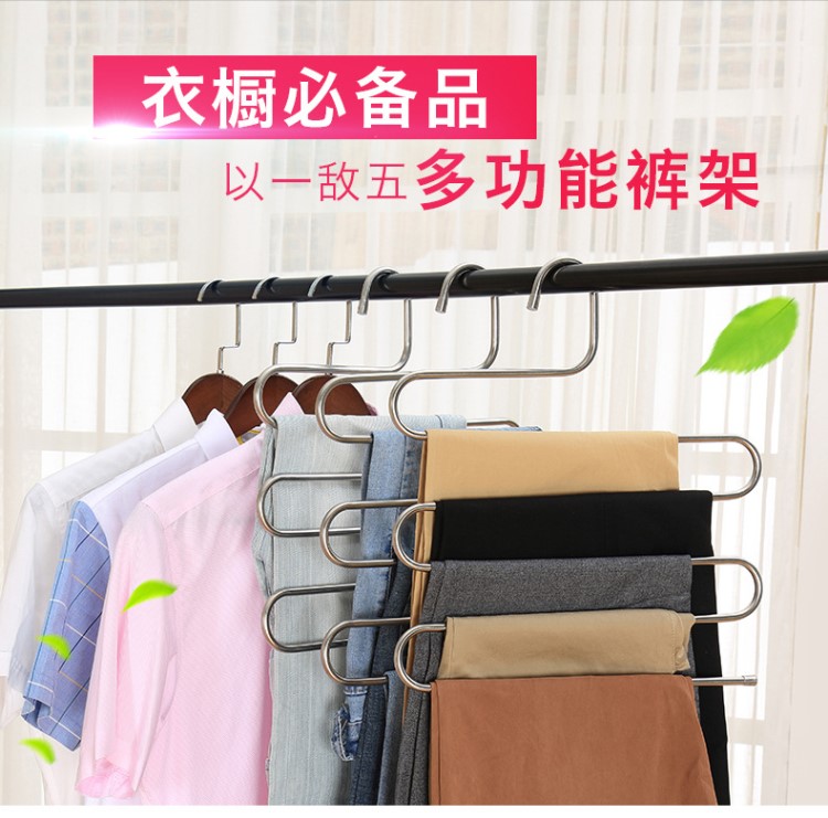 掛褲子的衣架家用多層放圍巾s型衣架子多功能s形褲架掛鉤收納神器