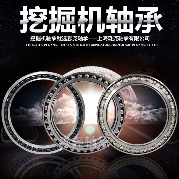 工程機械軸承 挖掘機行走軸承CSCG140  七類軸承