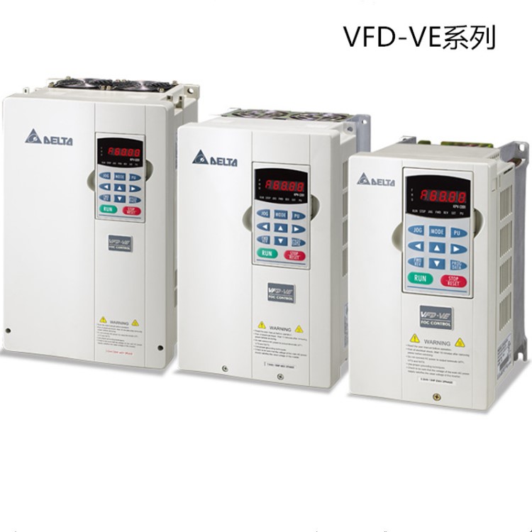 現(xiàn)貨供應(yīng) VFD007V43A-2 原裝臺達(dá)變頻器 VFD-VE系列