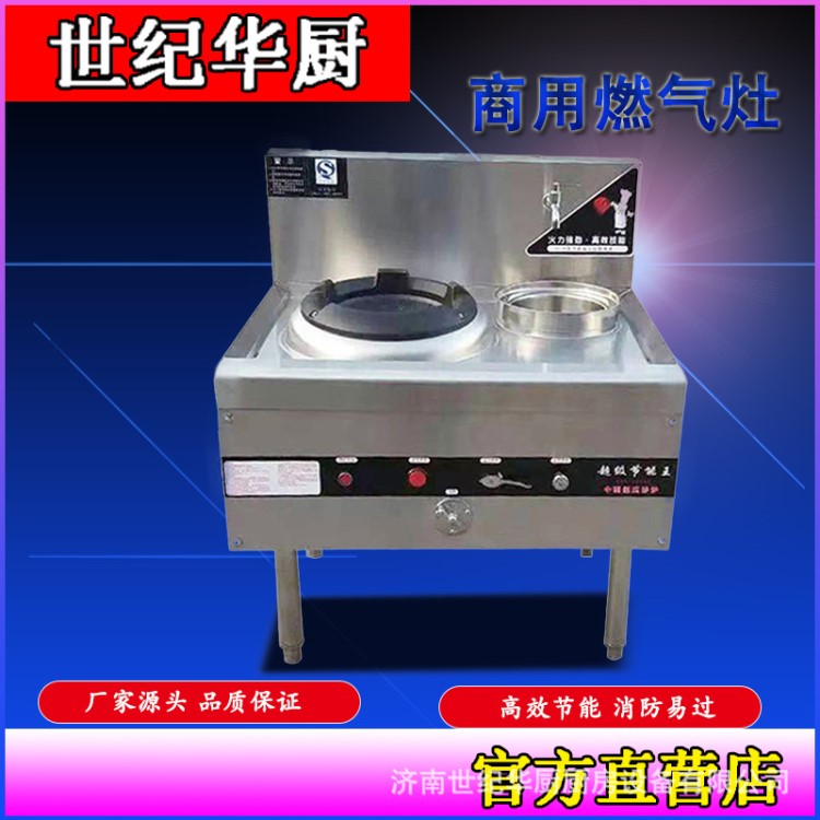 燃氣灶雙炒雙溫灶 天然氣 煤氣 液化氣專用爐灶 節能單雙眼燃氣灶