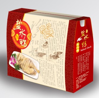 鹽水鴨包裝盒 食品包裝盒　南京源創(chuàng)包裝盒