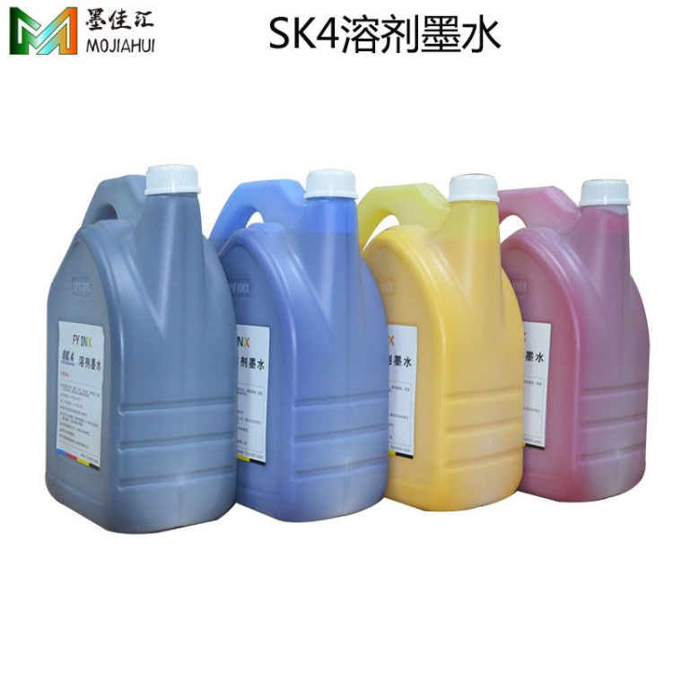 墨佳汇 精工1020喷头喷绘机墨水精工SK4大喷机溶剂墨水低味