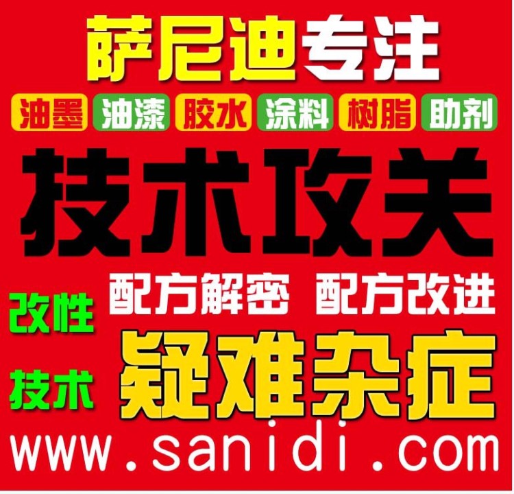 停车场地坪 中山 停车场专用地板 油 停车位热熔划线