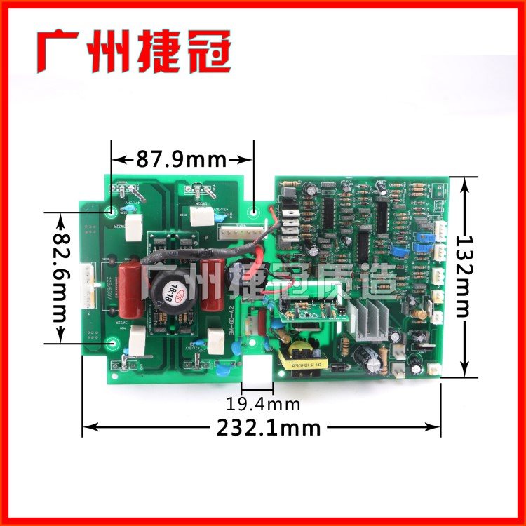 逆變直流電焊機線路板配件雙電源ZX7-315S通用型逆變板上板電路板