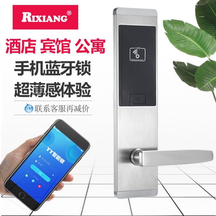 2020款賓館電子感應(yīng)門鎖 酒店鎖智能刷卡鎖 不銹鋼公寓鎖批發(fā)