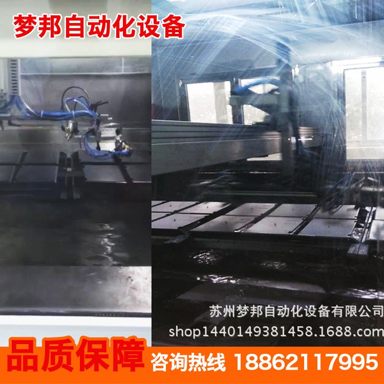 筆記本在線噴漆線 平板外殼噴漆噴油設備 往復噴涂機設計制作