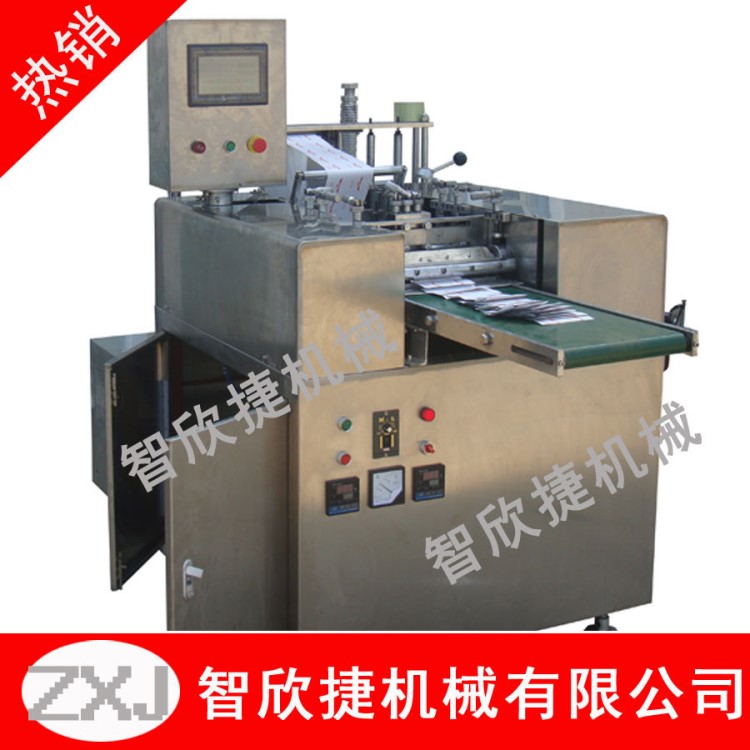 供應智欣捷牌消毒濕巾機，四邊封包裝機，濕巾四邊封包裝機價格