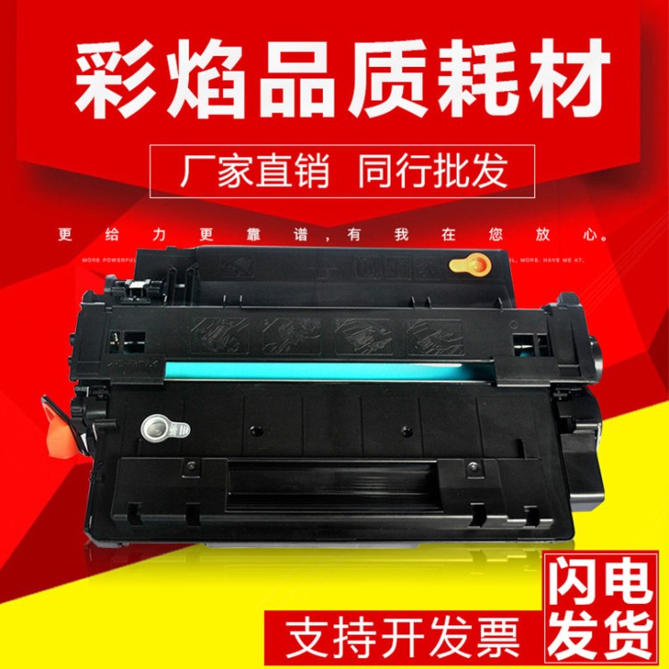 适用惠普CE25墨盒 HPP3015 P3015d P3015dn P3015x易加粉硒鼓