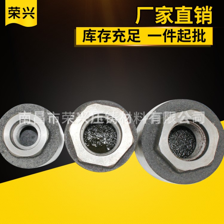 壓射頭柱塞頭球墨鑄鐵壓鑄機沖頭 耐磨鋁合金冷室機壓鑄配件80*90