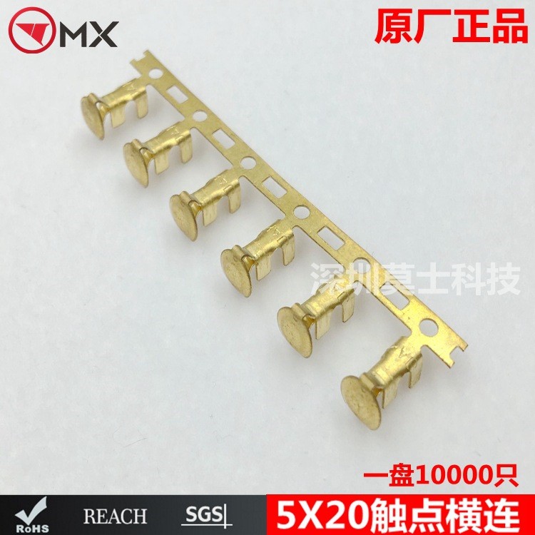 5*20觸點保險端子保險絲座子觸點 端子5X20編帶接線端子廠家定制
