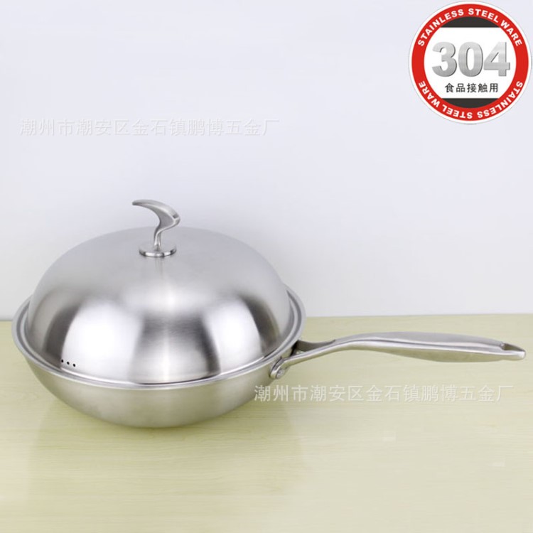 304不銹鋼炒鍋 鉆石三層復合鋼炒鼎 多用鼎廚房不粘炒鍋30cm/32cm