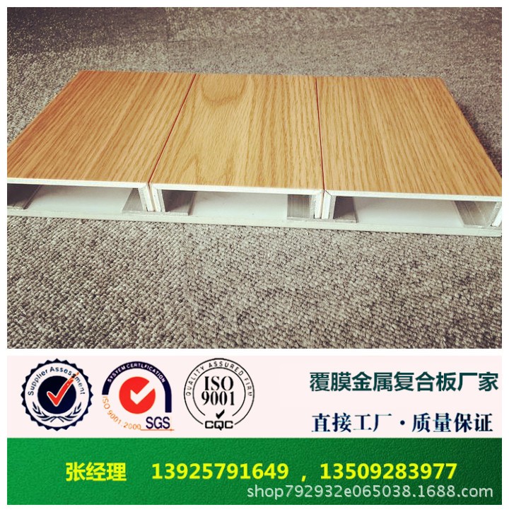 美麗鋁板 覆膜金屬?gòu)?fù)合板廠(chǎng)家 4.0防火室內(nèi)墻板
