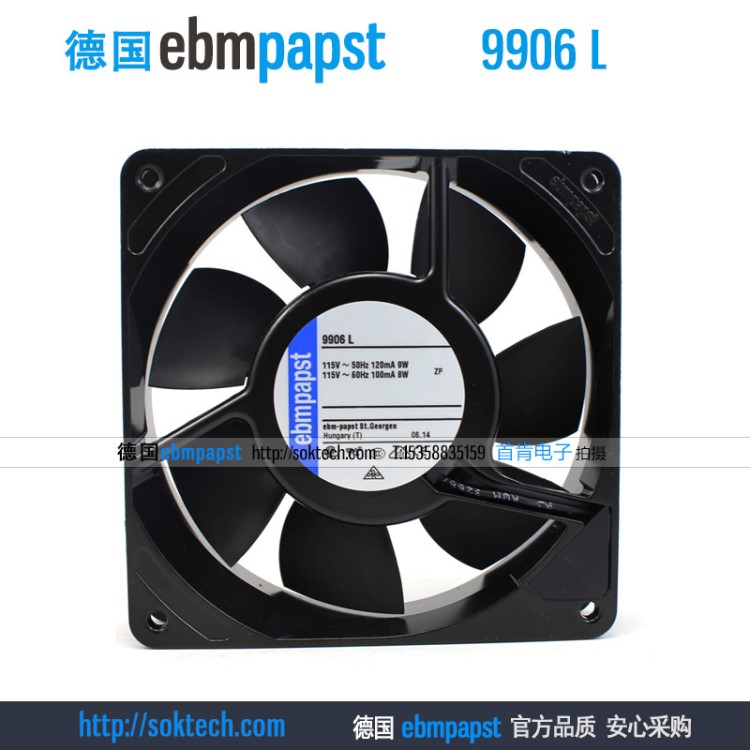 原裝ebmpapst風(fēng)機(jī)9906L 12025 115V 8W/9W 12厘米 交流 散熱風(fēng)扇