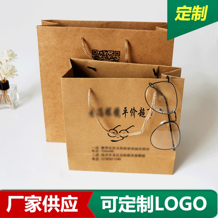 牛皮紙手提袋定制 手提袋定制創(chuàng)意 可印制LOGO紙袋 禮品手提袋
