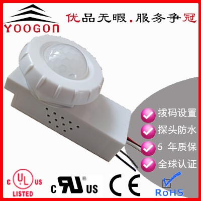 UL 0~10V調(diào)光 PIR感應(yīng)器 智能人體紅外感應(yīng)調(diào)光器