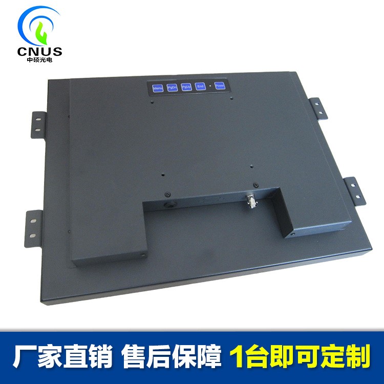 中碩15寸BNC液晶監(jiān)視器可嵌入壁掛桌面式AV工業(yè)顯示器金屬鐵殼