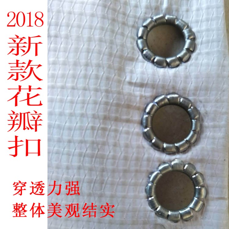 43廠家直銷無環(huán)扣眼機扣眼廣告X展架噴繪布篷布花型氣眼