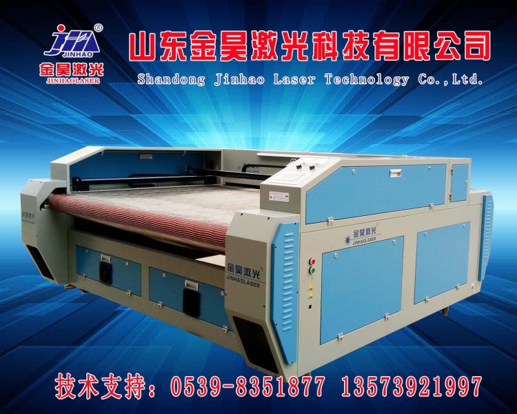 沂南廠家直銷1810雙頭互移自動上料激光切割機 實體廠家 超長質(zhì)保