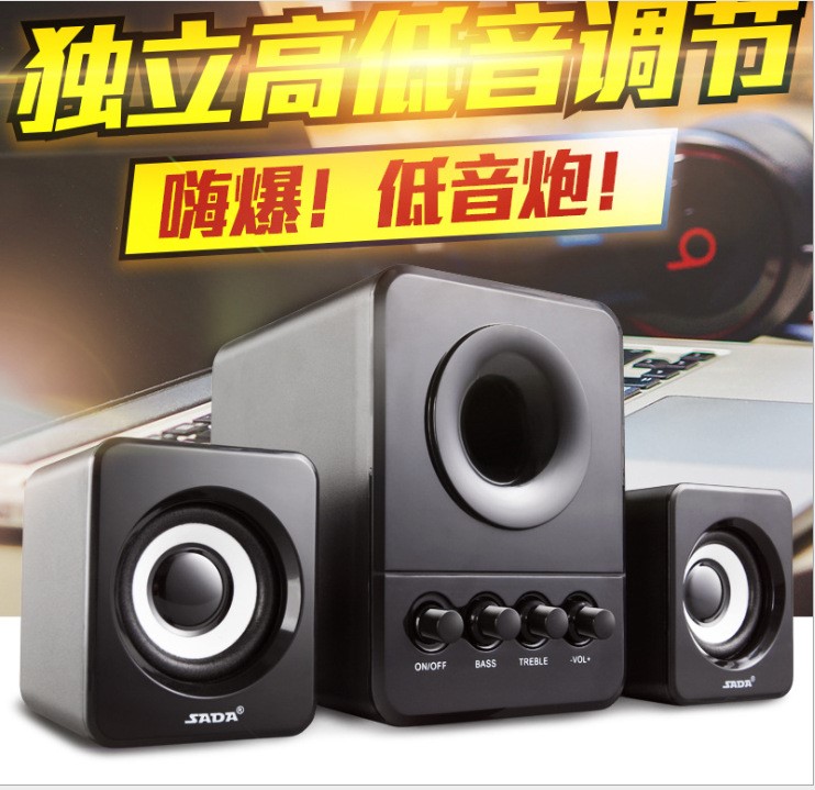 賽達202電腦音箱手機筆記本小音響臺式機迷你usb2.1音箱低音炮