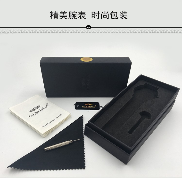 OLMECA/奧美茄 原裝精美手表盒A-B-C-D款套裝-調表器-贈品皮帶