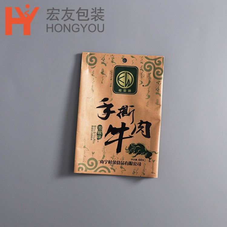 定做云南普洱茶餅包裝袋牛皮紙開(kāi)窗茶葉袋自立袋渡鋁茶葉袋可訂制