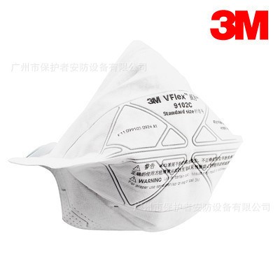 【3M口罩】3M9102C防尘口罩 3M威护口罩 3M9102C折叠式防护口罩