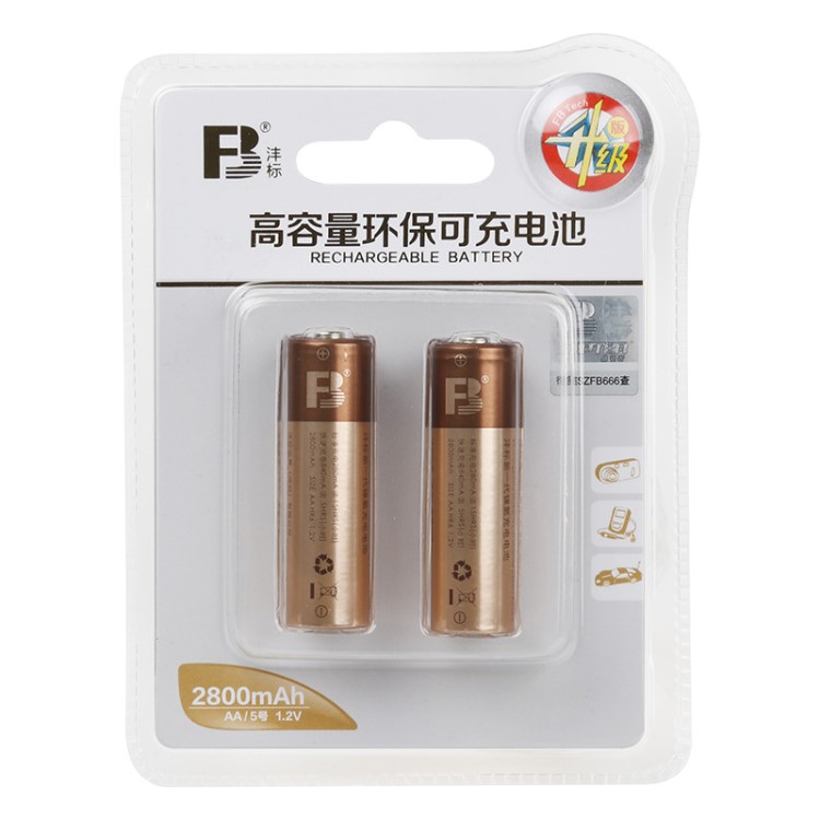 FB灃標(biāo)AA2800mah*2 充電電池鎳氫電池5號電池KTV話筒電池2800毫安