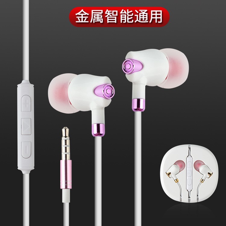 安卓通話 蘋果iphone手機通用耳機入耳式 智能線控帶麥重低音耳機