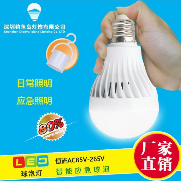 青海云南爆款E27球泡燈應(yīng)急燈節(jié)能燈泡家居照明燈具LED應(yīng)急球泡