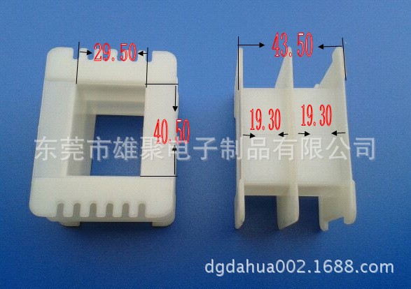 廠家直銷各系列VDE 工字 字型 非標(biāo)線架