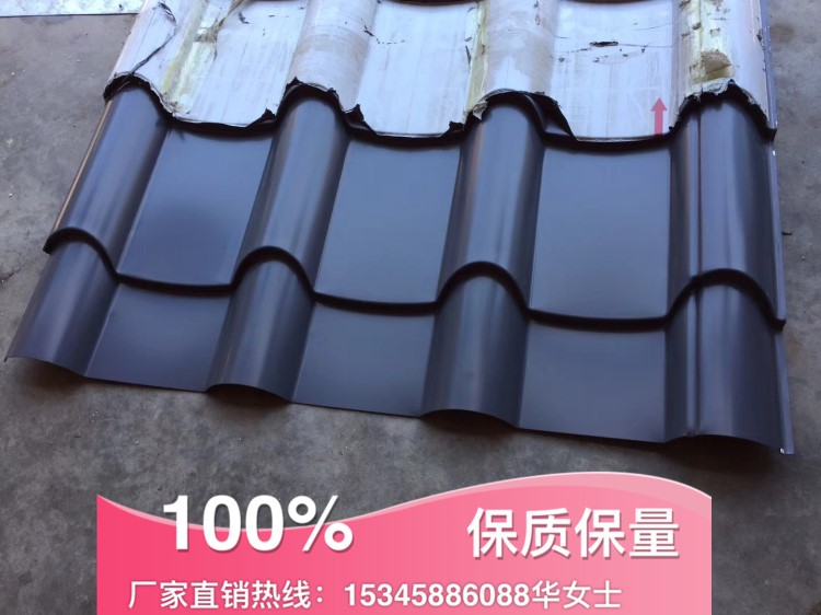 燁輝，聯合，寶鋼緋紅色仿古琉璃瓦，0.5厚磚紅色歐式，中式彩瓦