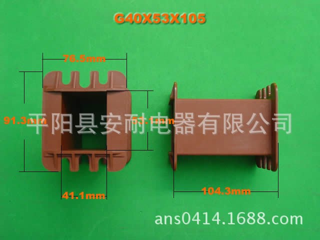 三相變壓器線架廠家直銷 SG40*53*105 骨架 低頻線圈EI120