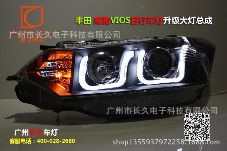 適用于威馳車燈 豐田威馳頭燈改裝 威馳汽車大燈 Vios Head Lamp