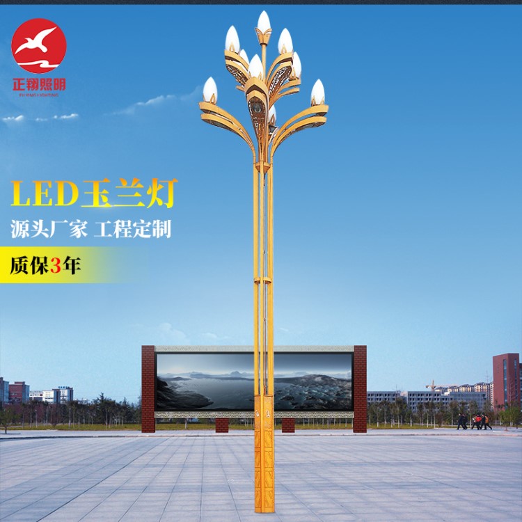 定制大型led玉兰灯8米10米八叉九火景观中华灯玉兰灯生产厂家